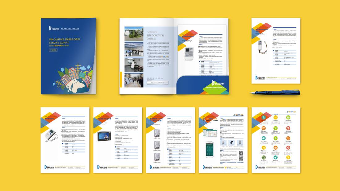 南川区画册设计谈品牌建设